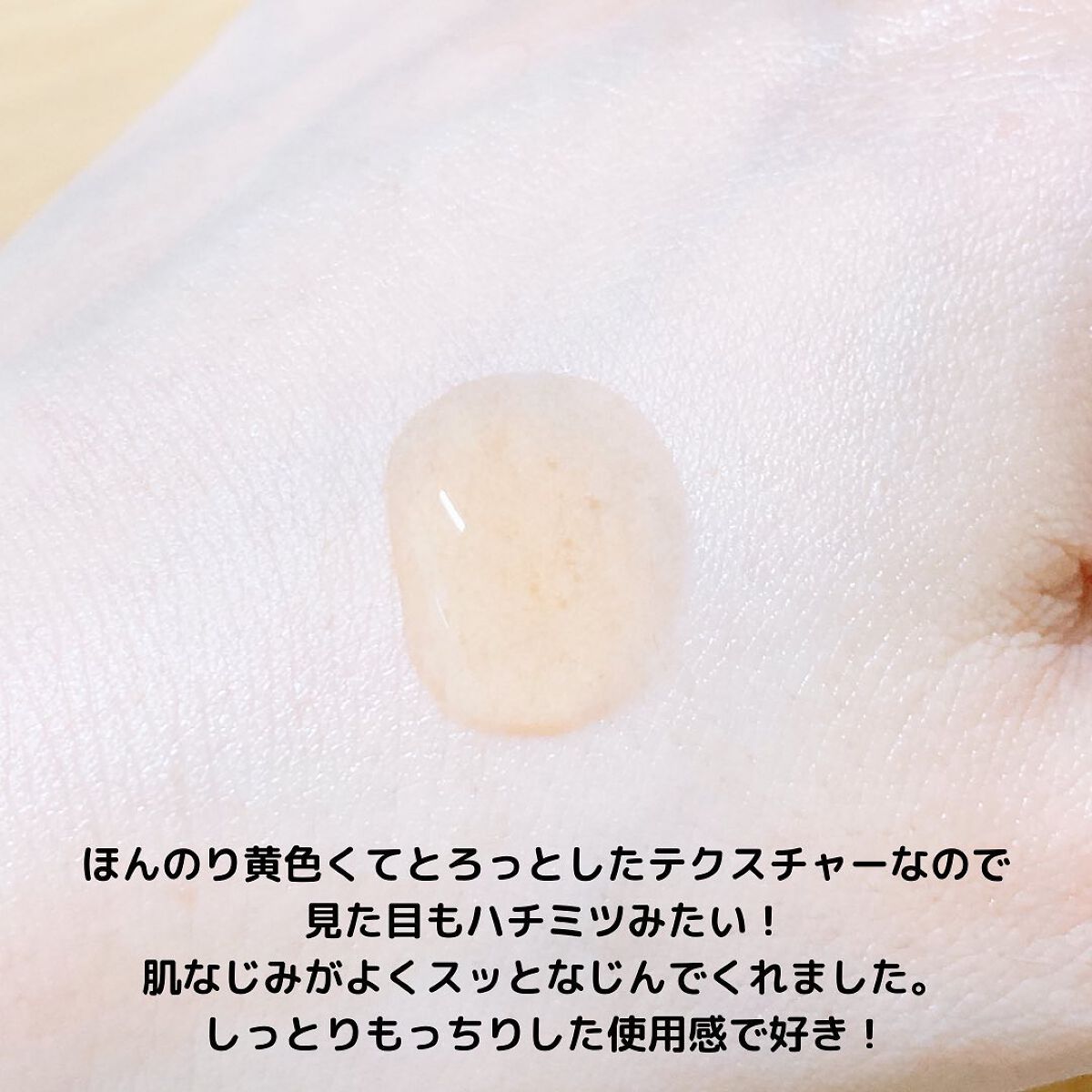 フルフィットプロポリスライトアンプル/COSRX/美容液を使ったクチコミ(4枚目)