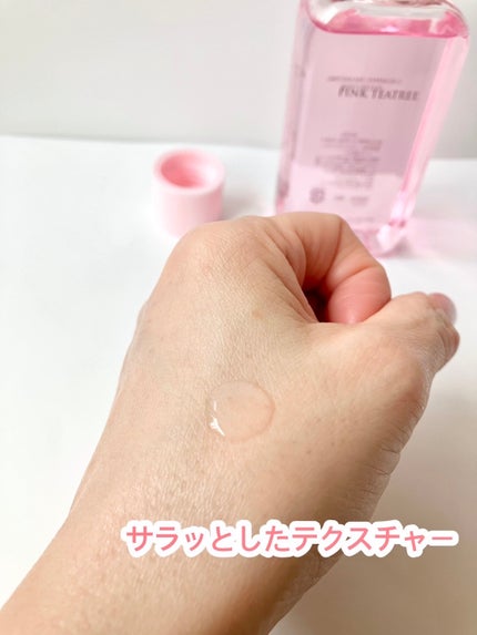 ピンクティーツリートナー/APLIN/化粧水を使ったクチコミ(4枚目)