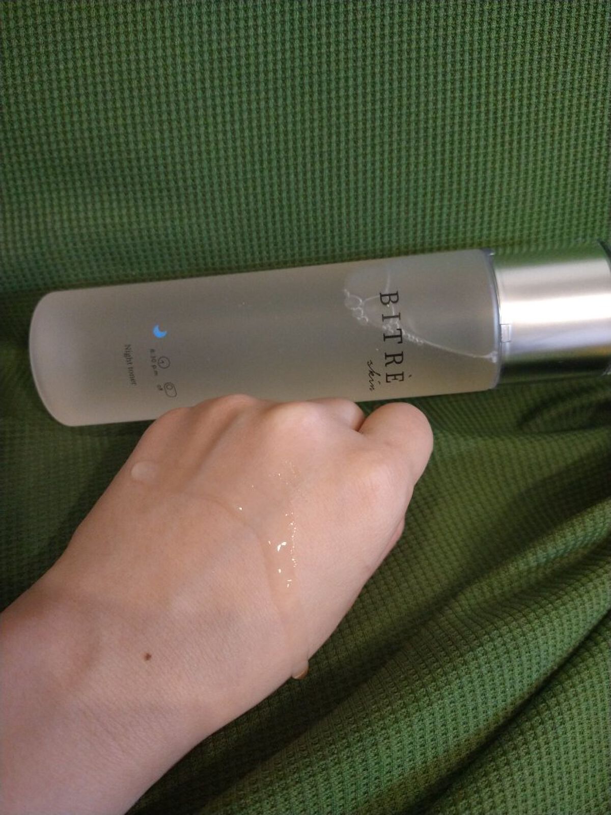 トライアルセット/ビトレスキン/トライアルキットを使ったクチコミ（1枚目）