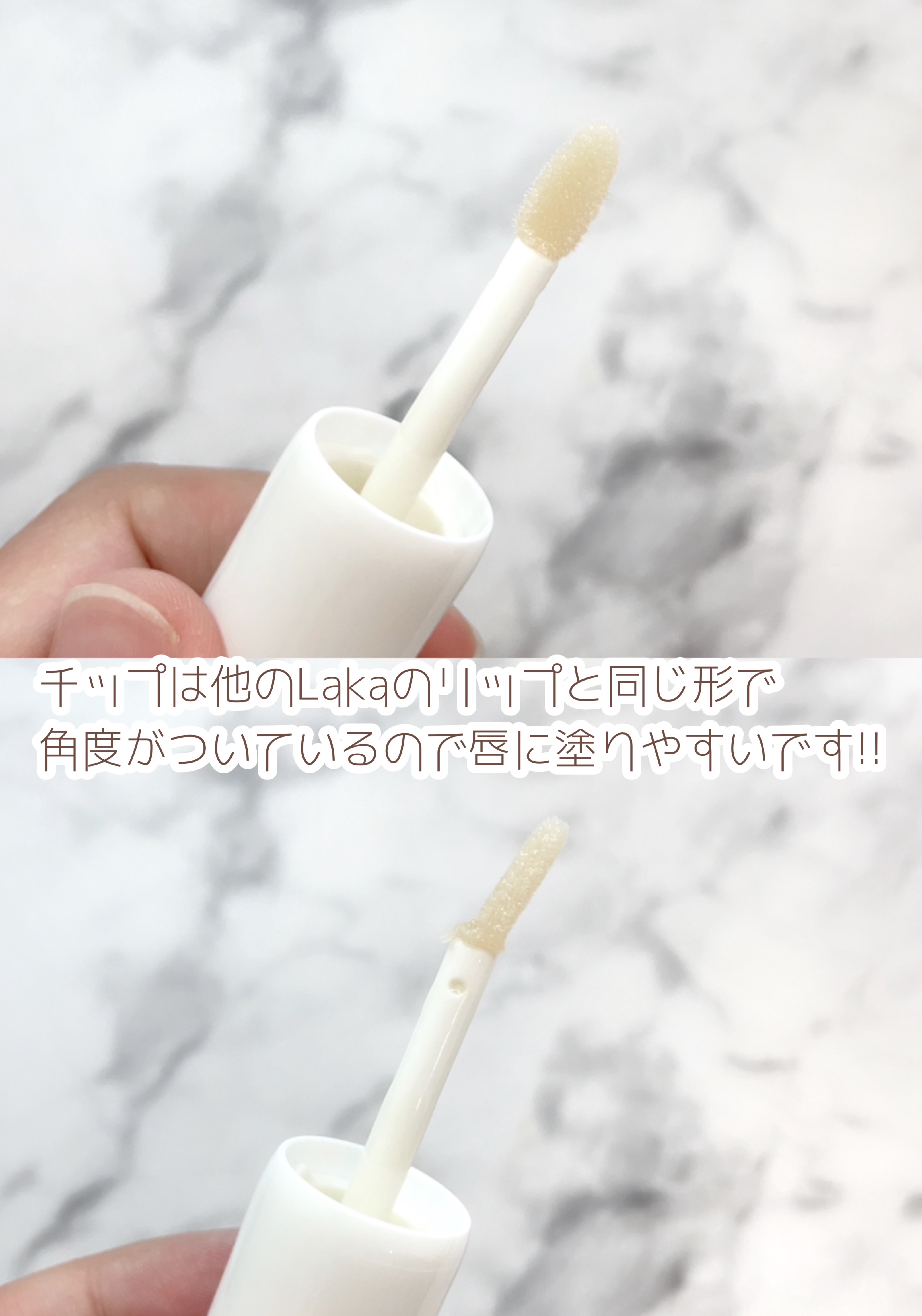 スージングヴィーガンリップオイル ナリッシングイエロー/Laka/リップオイルを使ったクチコミ（2枚目）