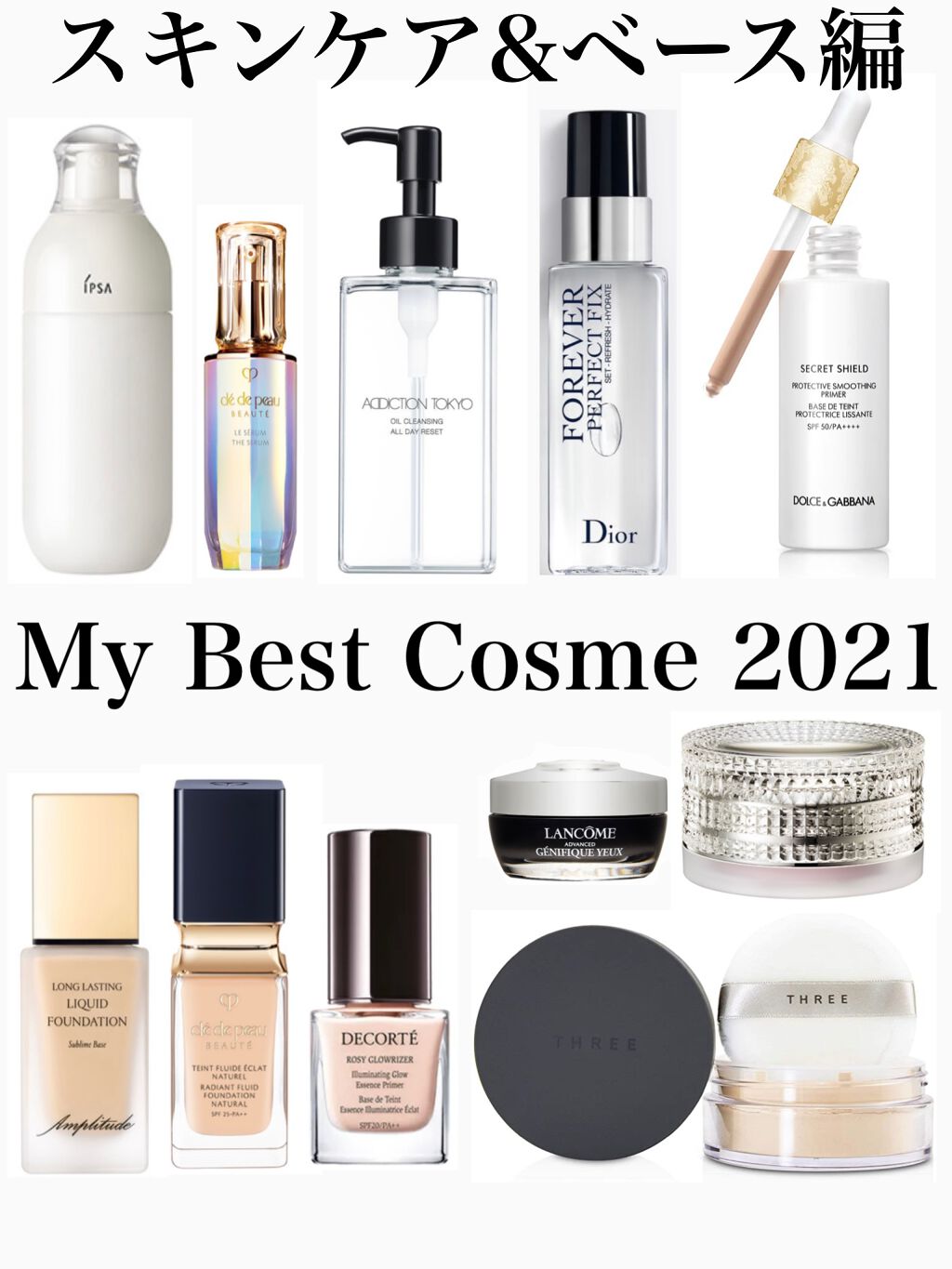 ロングラスティング リキッドファンデーション/Amplitude/リキッドファンデーションを使ったクチコミ（1枚目）