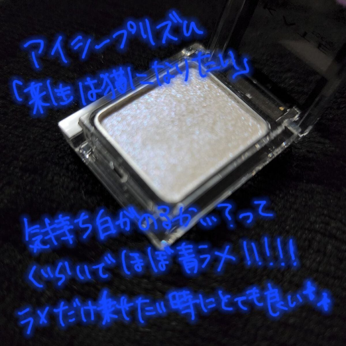 ケイト ザ アイカラー/KATE/単色アイシャドウを使ったクチコミ(1枚目)