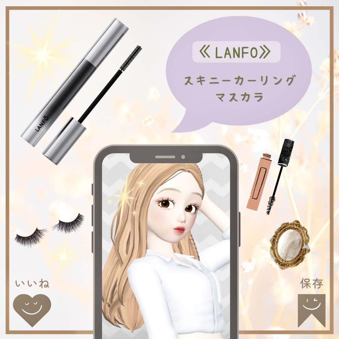 スキニーカーリングマスカラ/LANFO/マスカラを使ったクチコミ（1枚目）