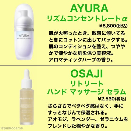 アイカラーレーション/LUNASOL/アイシャドウパレットを使ったクチコミ(5枚目)