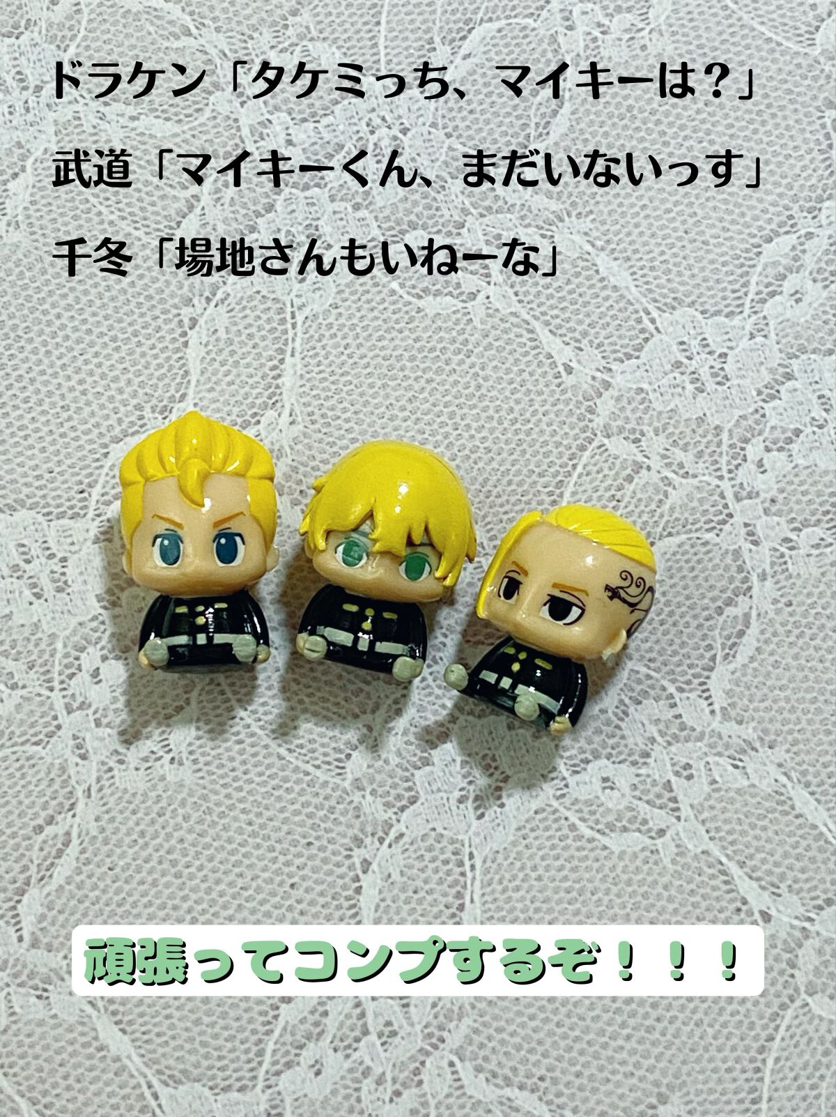 東京リベンジャーズ バスボール オーシャンの香り/GRANUP/入浴剤を使ったクチコミ（3枚目）