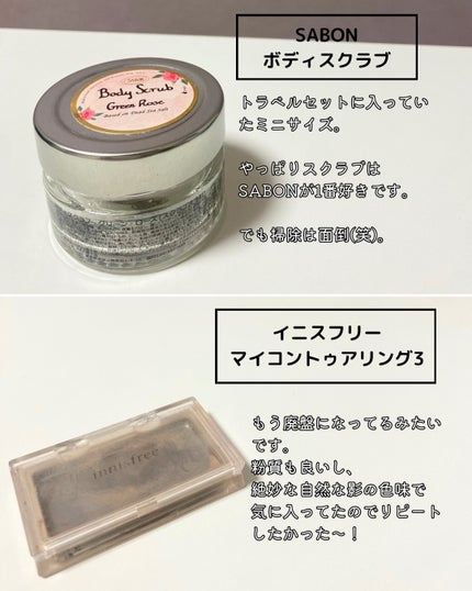 マイコントゥアリング(マイパレット) 3/innisfree/シェーディングの画像