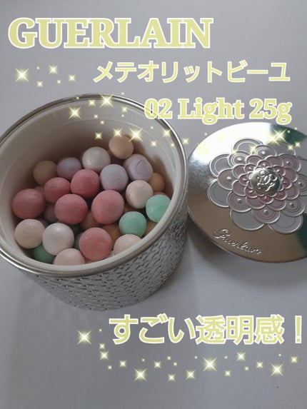 メテオリット ビーユ 02 Light / GUERLAIN(ゲラン) | LIPS メテオリット ビーユ 02 Light / GUERLAIN(ゲラン) | LIPS