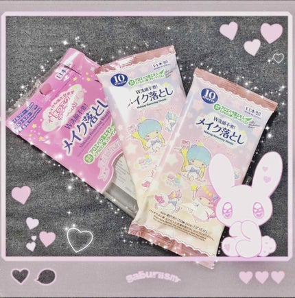 W洗顔不要メイク落とし/DAISO/クレンジングシートを使ったクチコミ(1枚目)