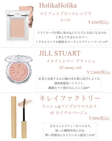 シャドーカスタマイズ/MAJOLICA MAJORCA/単色アイシャドウを使ったクチコミ(5枚目)