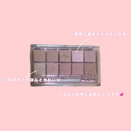 プロ アイ パレット/CLIO/アイシャドウパレットを使ったクチコミ(2枚目)