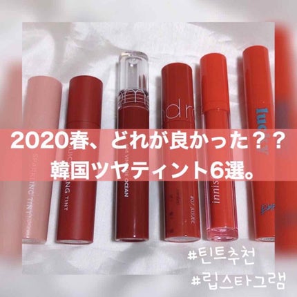 アピュー ジューシーパン ティント/A’pieu/リップティントを使ったクチコミ(1枚目)