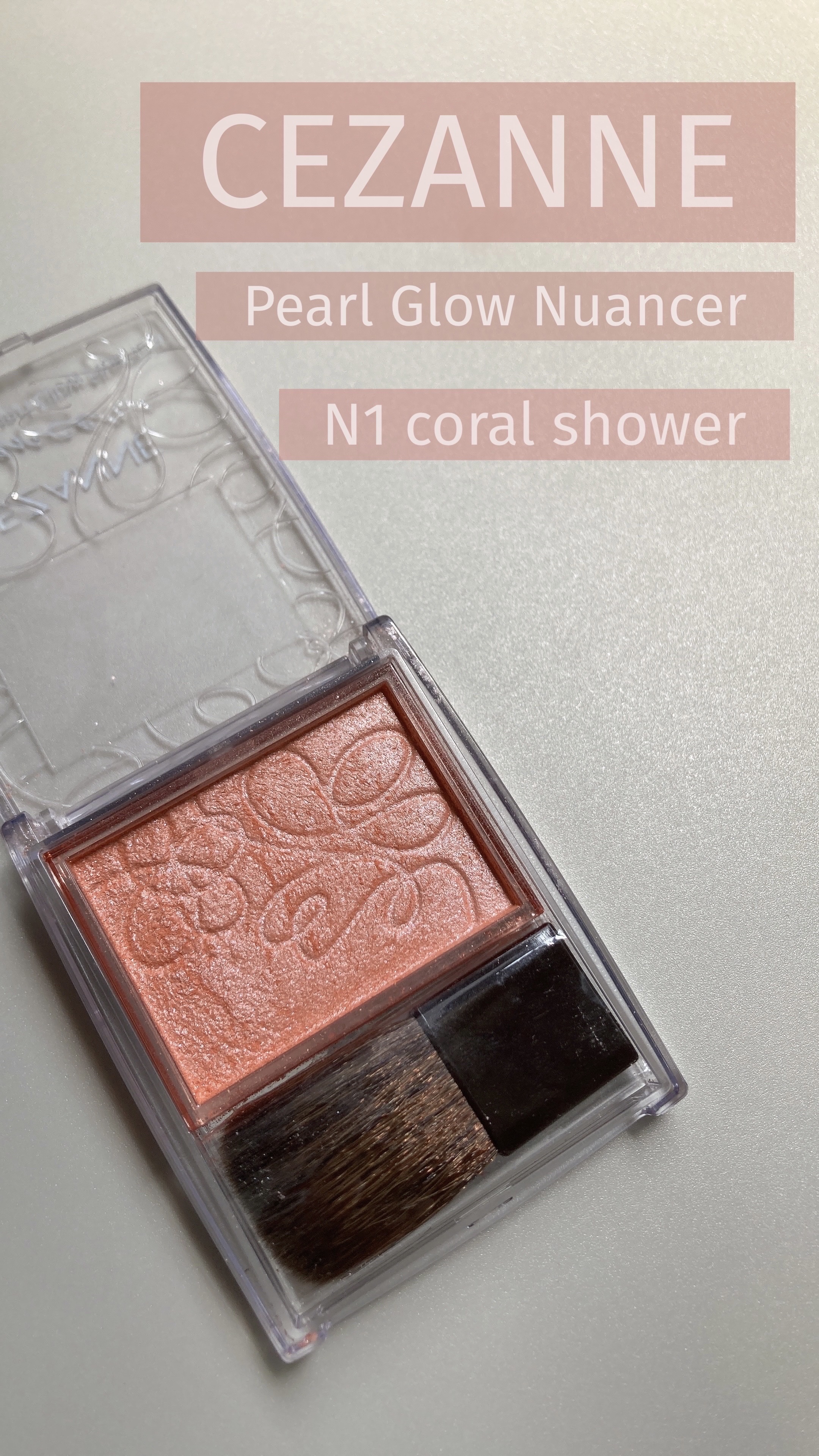パールグロウニュアンサー/CEZANNE/パウダーハイライトを使ったクチコミ（1枚目）