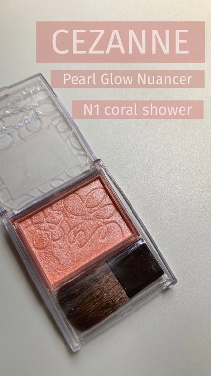 パールグロウニュアンサー/CEZANNE/パウダーハイライトを使ったクチコミ(1枚目)