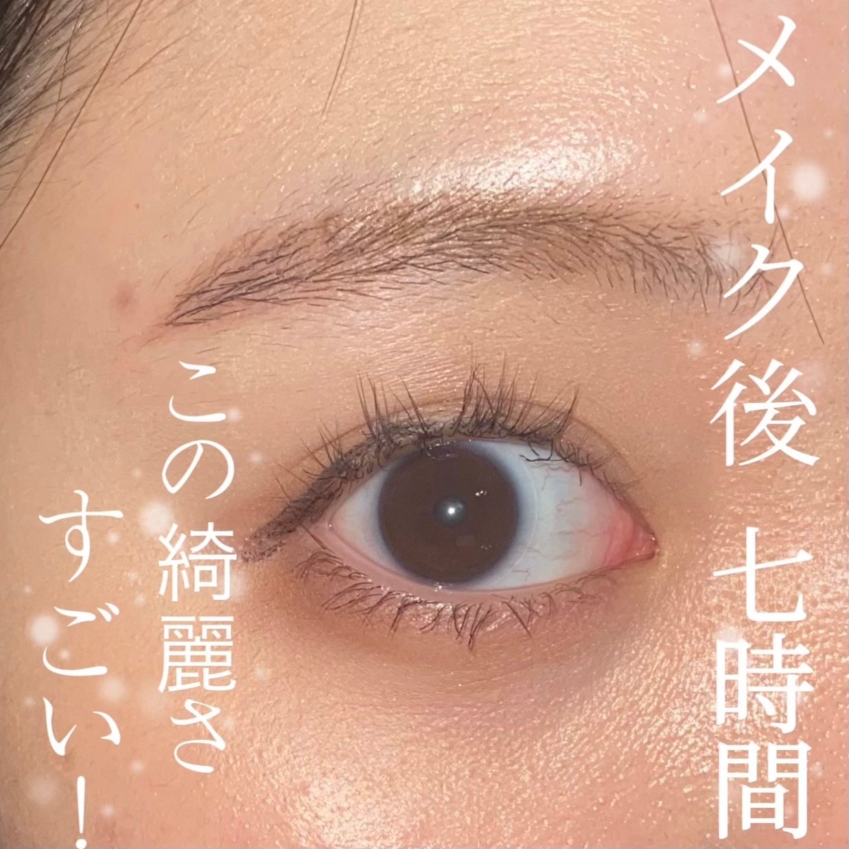 ゴクブトマスカラ/キャンメイク/マスカラを使ったクチコミ(1枚目)