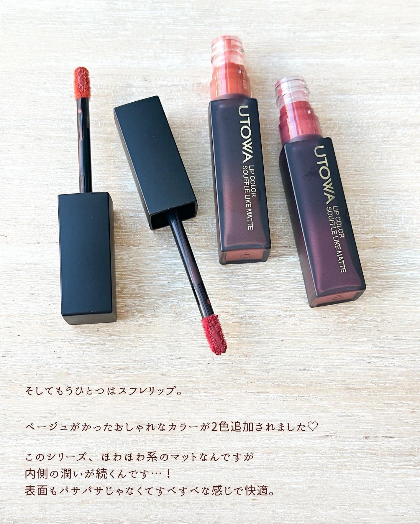 アイカラー/UTOWA/単色アイシャドウを使ったクチコミ(8枚目)