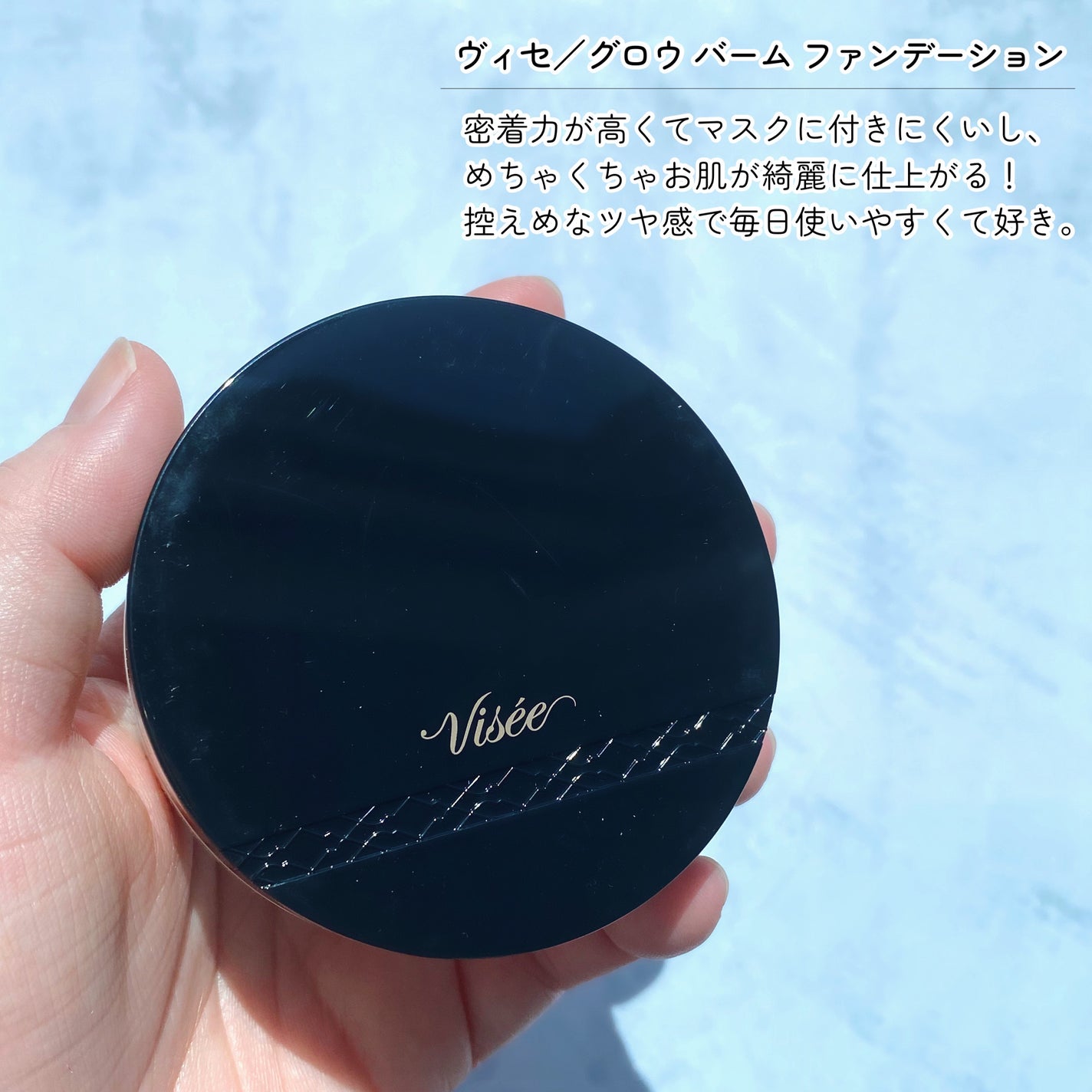 RAXY/Rakuten/その他を使ったクチコミ(2枚目)