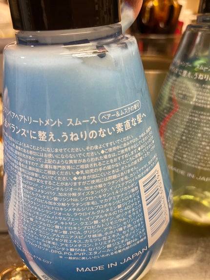 バランスリペア シャンプー/ヘアトリートメント スムース/hiritu/市販シャンプーを使ったクチコミ(2枚目)