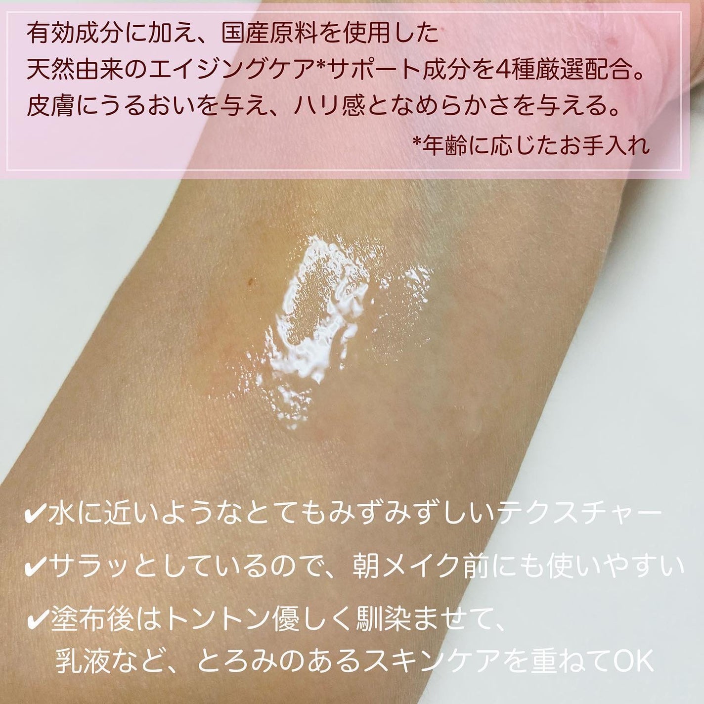 リンクルボールセラム/ライスフォース/美容液を使ったクチコミ(3枚目)