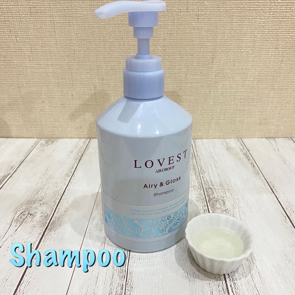 エアリーアンドグロス シャンプー/トリートメント /LOVEST by air Salon Quality Hair Care/市販シャンプーを使ったクチコミ(2枚目)