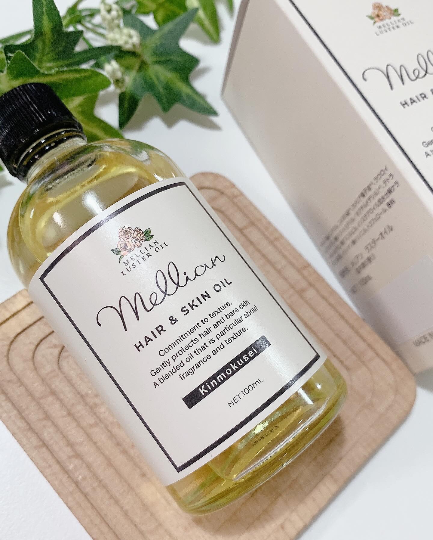 ラスターオイル/mellian/ボディオイルを使ったクチコミ（1枚目）