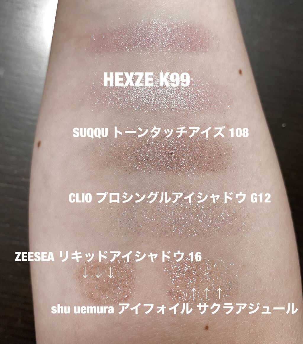 アイ フォイル/shu uemura/リキッドアイシャドウを使ったクチコミ（3枚目）