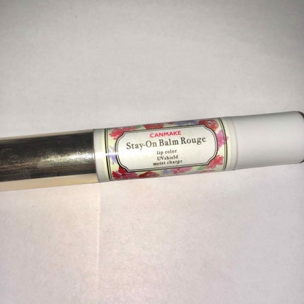 ステイオンバームルージュ/キャンメイク/口紅を使ったクチコミ(1枚目)