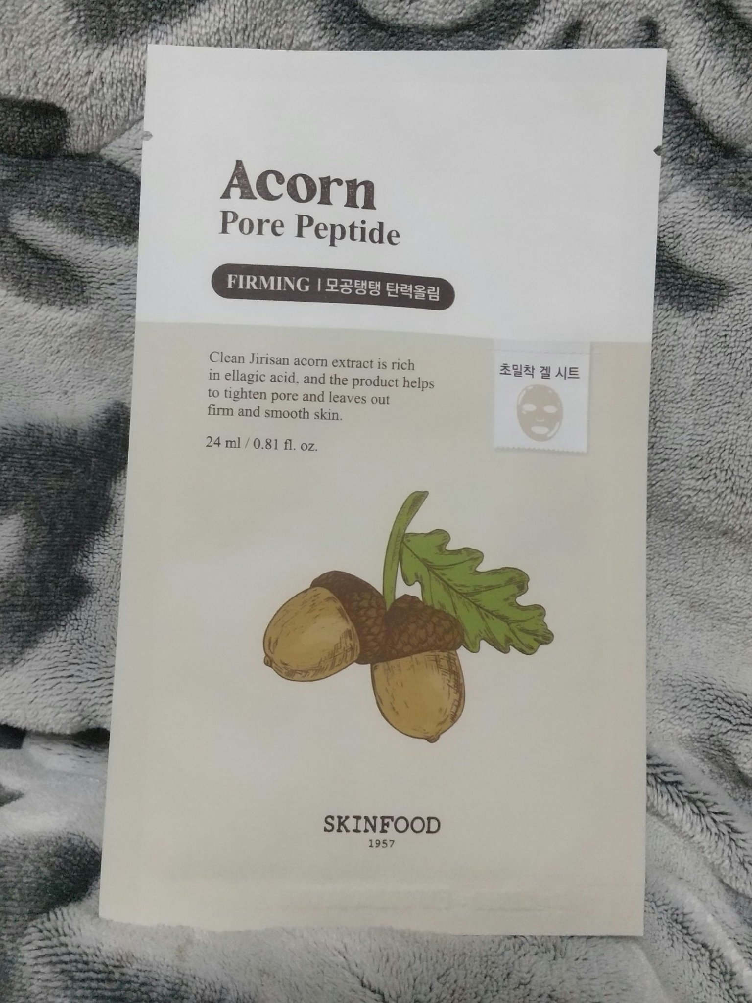 どんぐりペプチド マスク/SKINFOOD/シートマスク・パックを使ったクチコミ（1枚目）