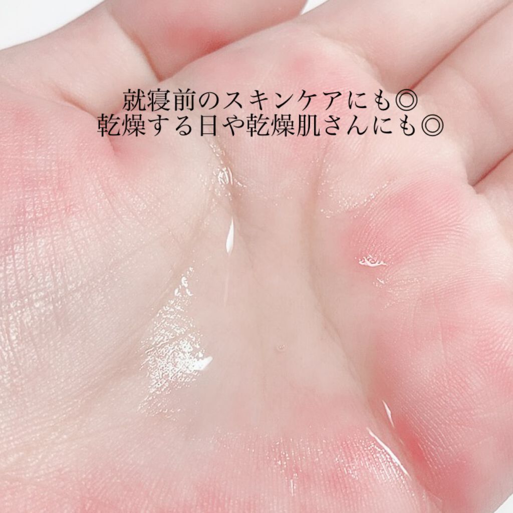 ピュア オリーブ オイル/ちふれ/フェイスオイルを使ったクチコミ（2枚目）