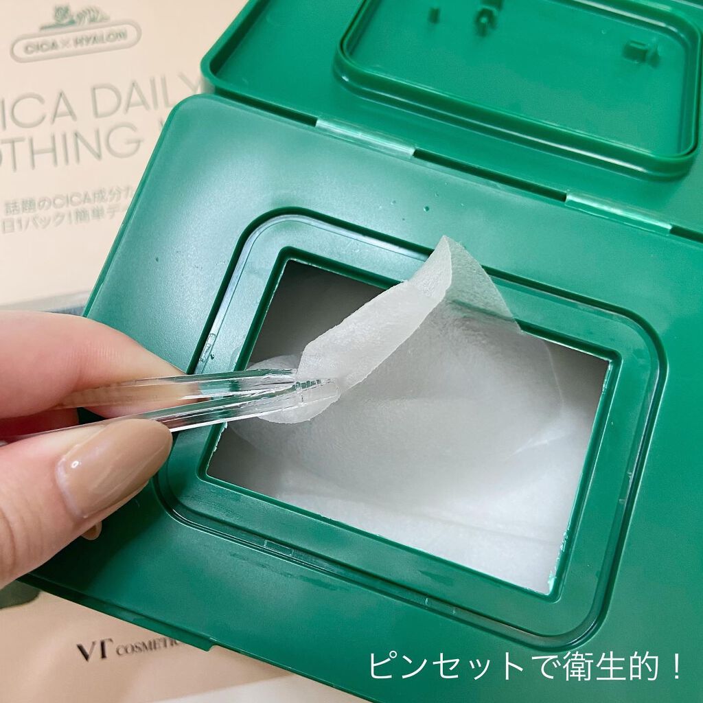 CICA デイリースージングマスク/VT/シートマスク・パックを使ったクチコミ(2枚目)