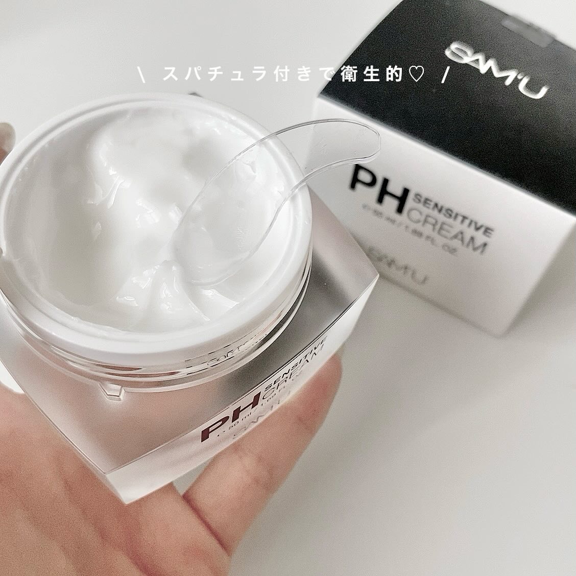 サミュ PHセンシティブクリーム/SAM'U/フェイスクリームを使ったクチコミ（3枚目）