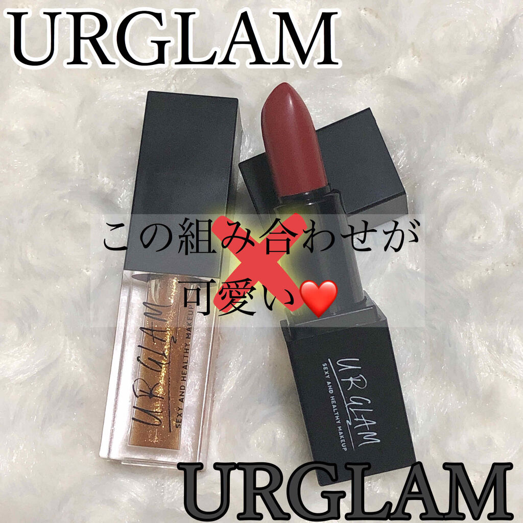 UR GLAM　LIP OIL/U R GLAM/リップグロスを使ったクチコミ（1枚目）