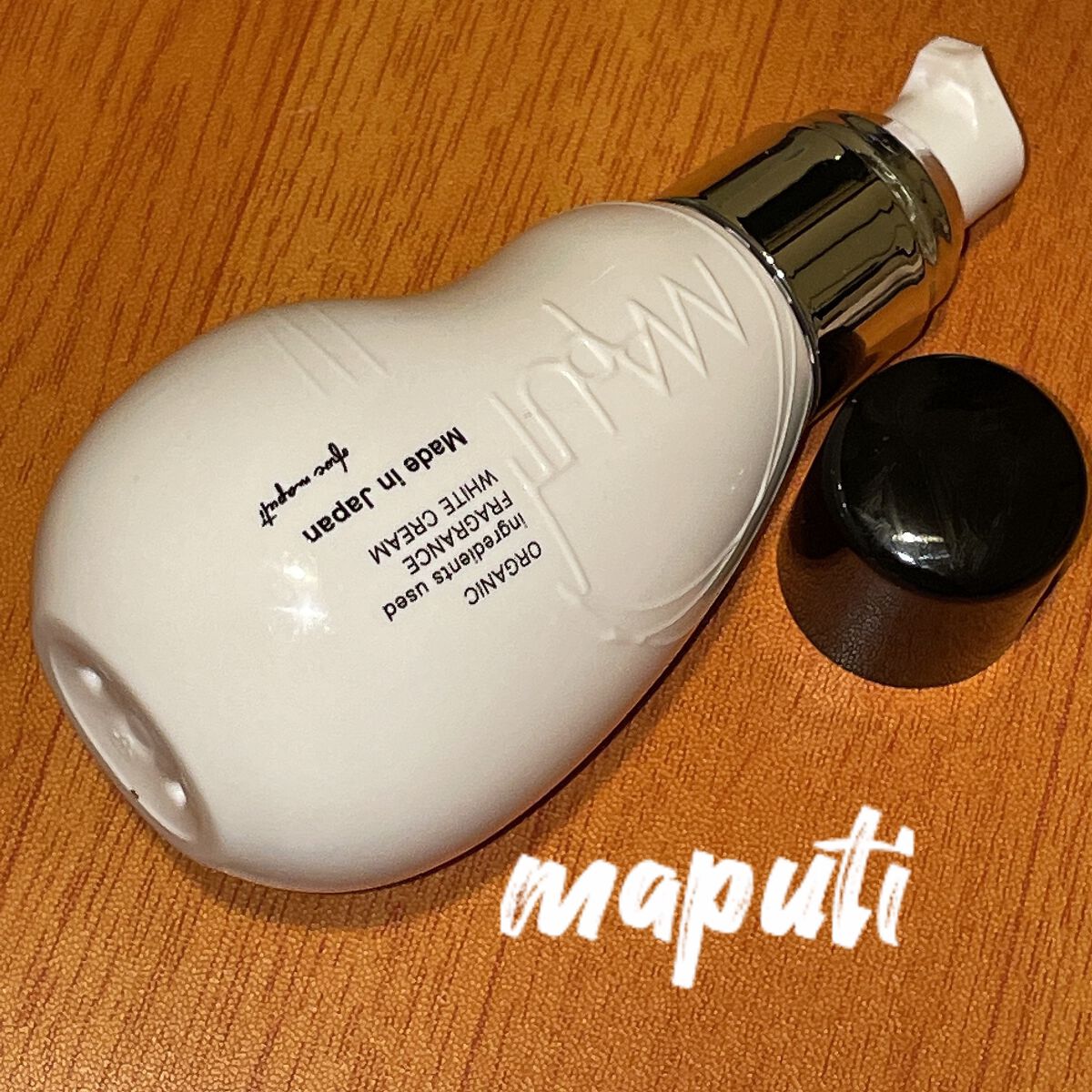 オーガニックフレグランスホワイトクリーム/MAPUTI/デリケートゾーンケアを使ったクチコミ（1枚目）