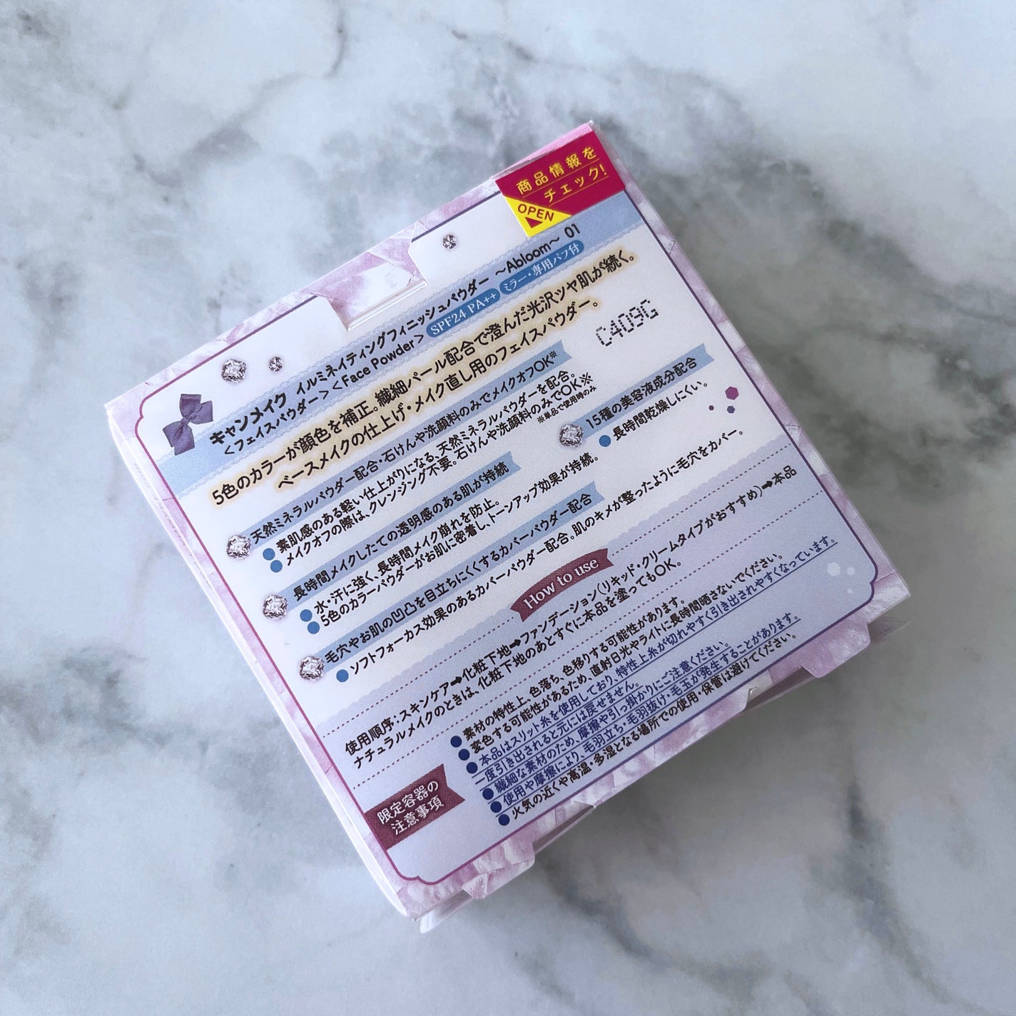 イルミネイティングフィニッシュパウダー ~Abloom~/キャンメイク/プレストパウダーを使ったクチコミ(3枚目)