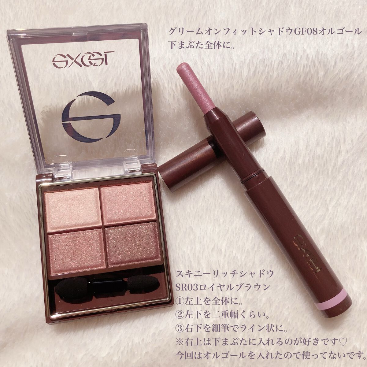 スキニーリッチシャドウ/excel/アイシャドウパレットを使ったクチコミ(2枚目)