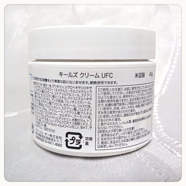 クリーム UFC/Kiehl's/フェイスクリームを使ったクチコミ（2枚目）