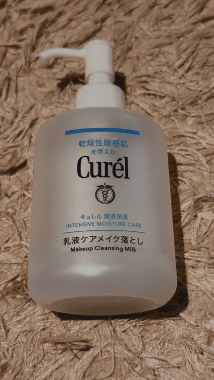 キュレル キュレル 潤浸保湿 乳液ケアメイク落としのクチコミ「キュレル
潤浸保湿 乳液ケアメイク落とし
コスパはそれほどよくないけど良かったです
日焼け止.....」(1枚目)