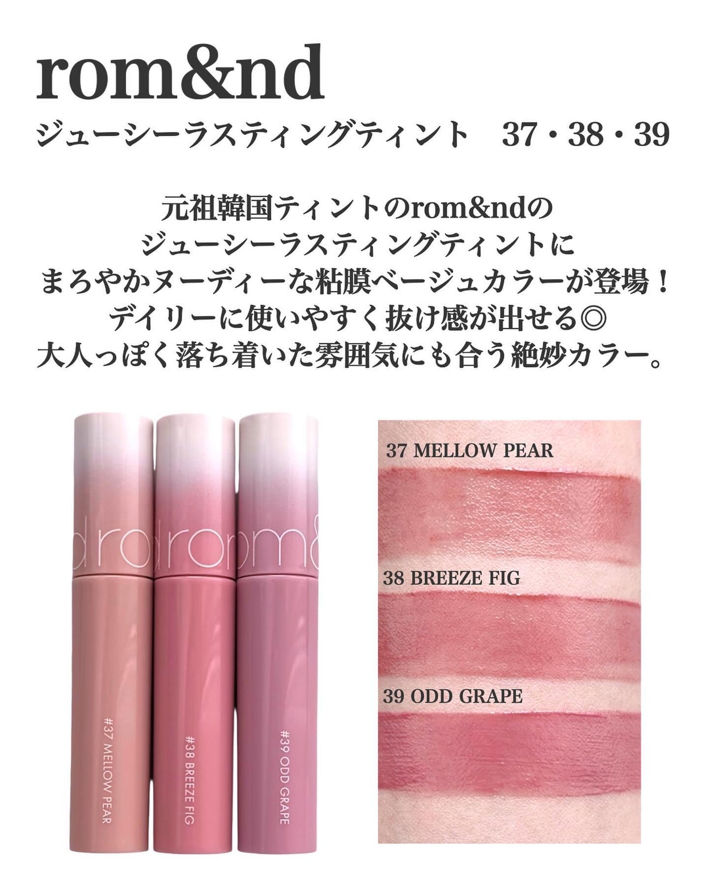 ジューシーラスティングティント/rom&nd/リップティントを使ったクチコミ(2枚目)