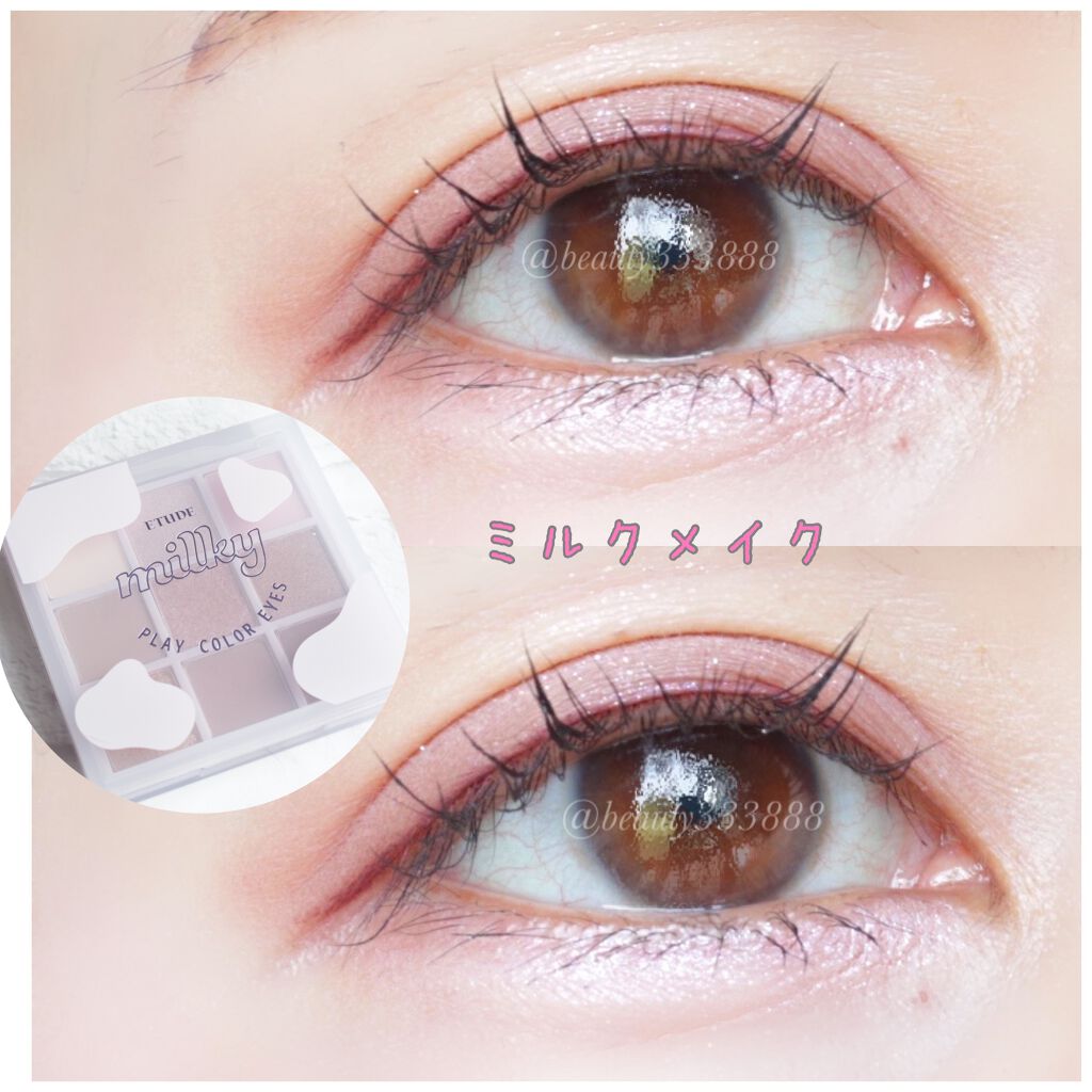 プレイカラーアイズ ≪ミルキーコレクション≫/ETUDE/アイシャドウパレットを使ったクチコミ（1枚目）