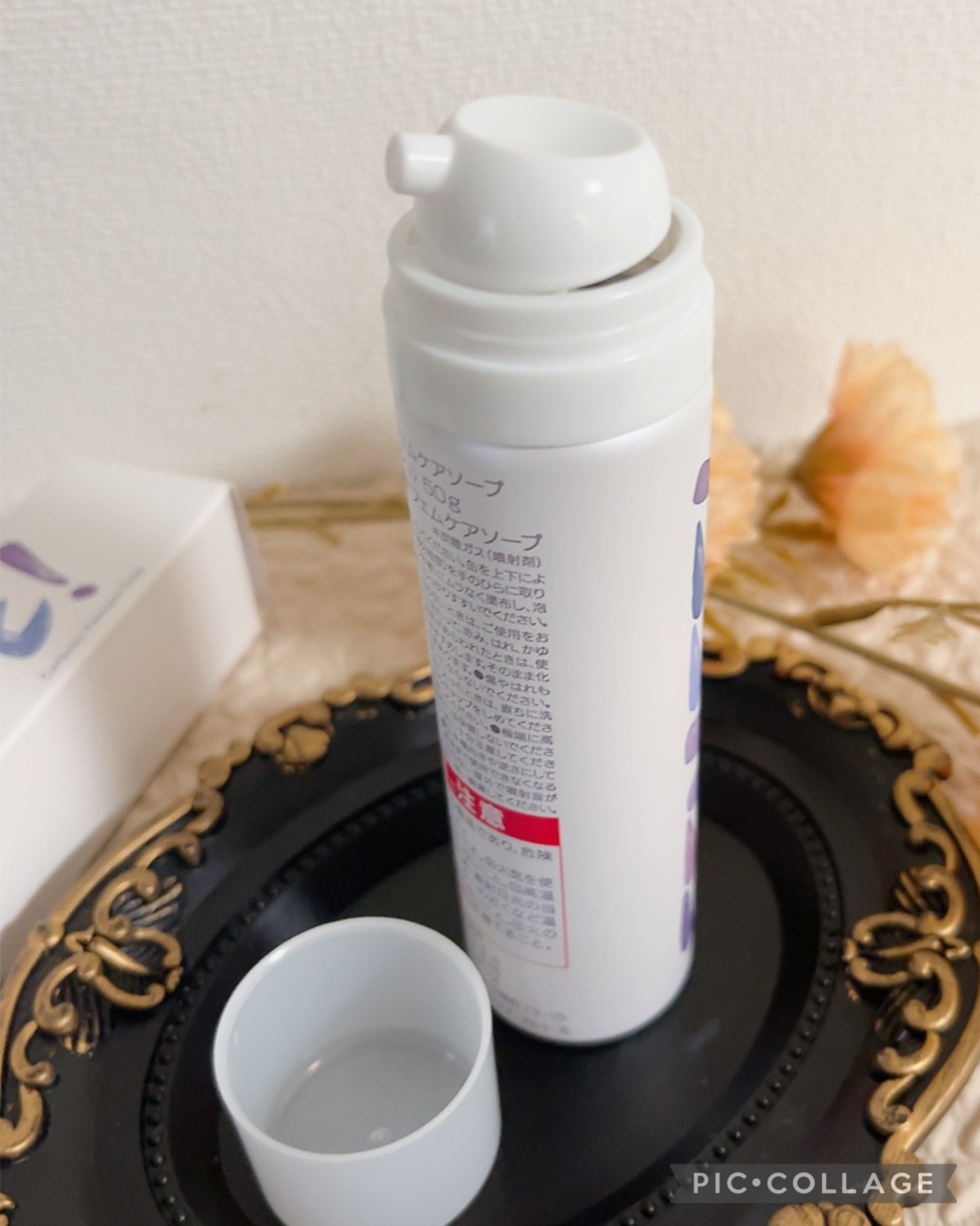 炭酸フェムケアソープ/FEMEE/デリケートゾーンケアを使ったクチコミ（2枚目）