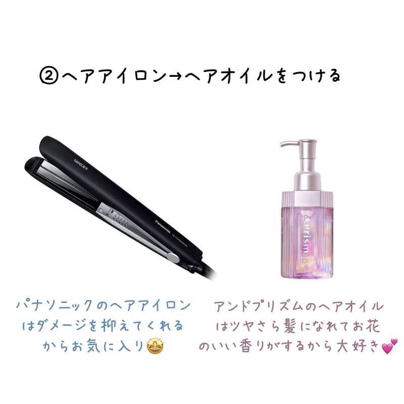 髪＆地肌うるおう寝ぐせ直し和草シャワー/いち髪/ヘアミストを使ったクチコミ（2枚目）