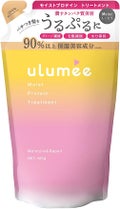 トリートメント つめかえ(400g)