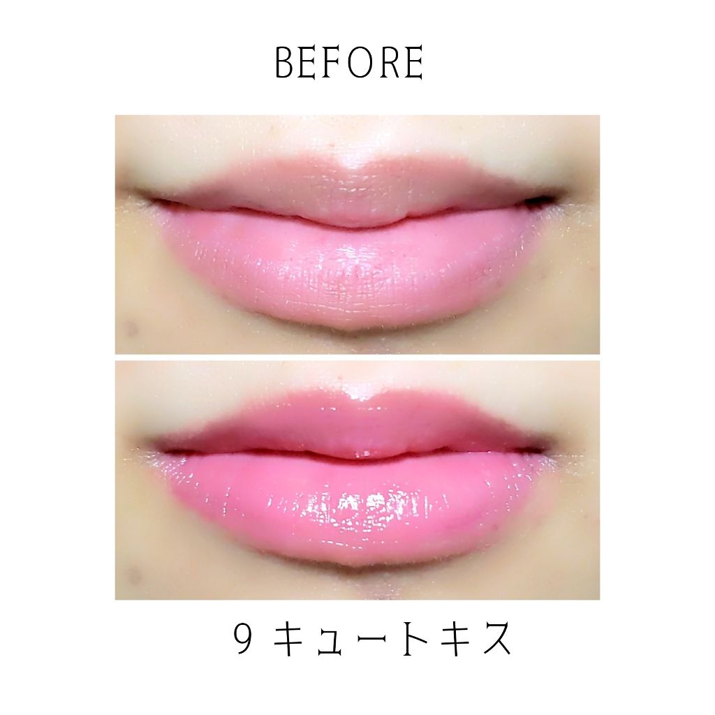 ルージュルミヌ 9 キュートキス/クレ・ド・ポー ボーテ/口紅を使ったクチコミ（2枚目）