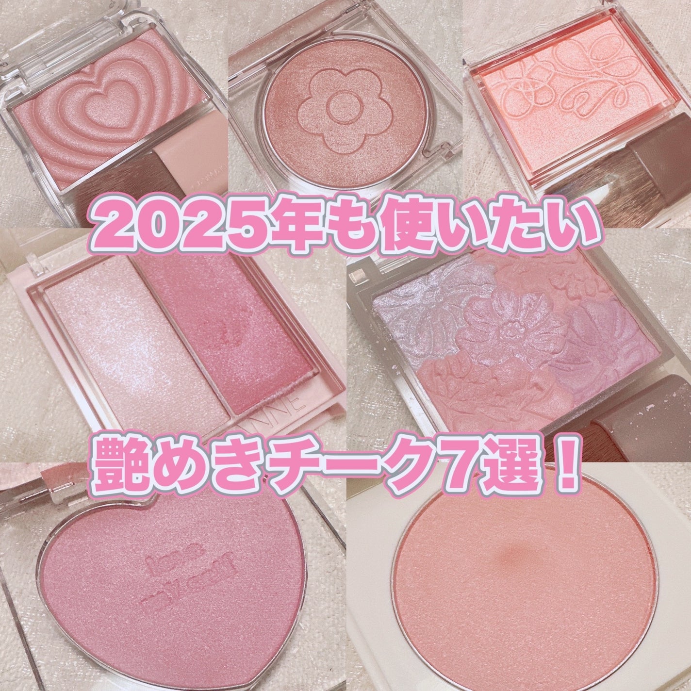 グロウフルールチークス(ブレンドタイプ)/キャンメイク/パウダーチークを使ったクチコミ(1枚目)