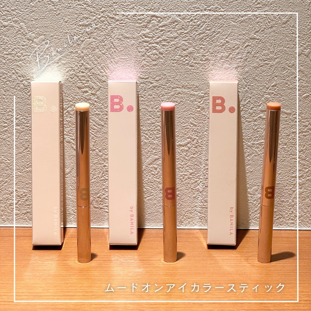 ムードオンアイカラースティック/BANILA CO/スティックアイシャドウを使ったクチコミ(1枚目)