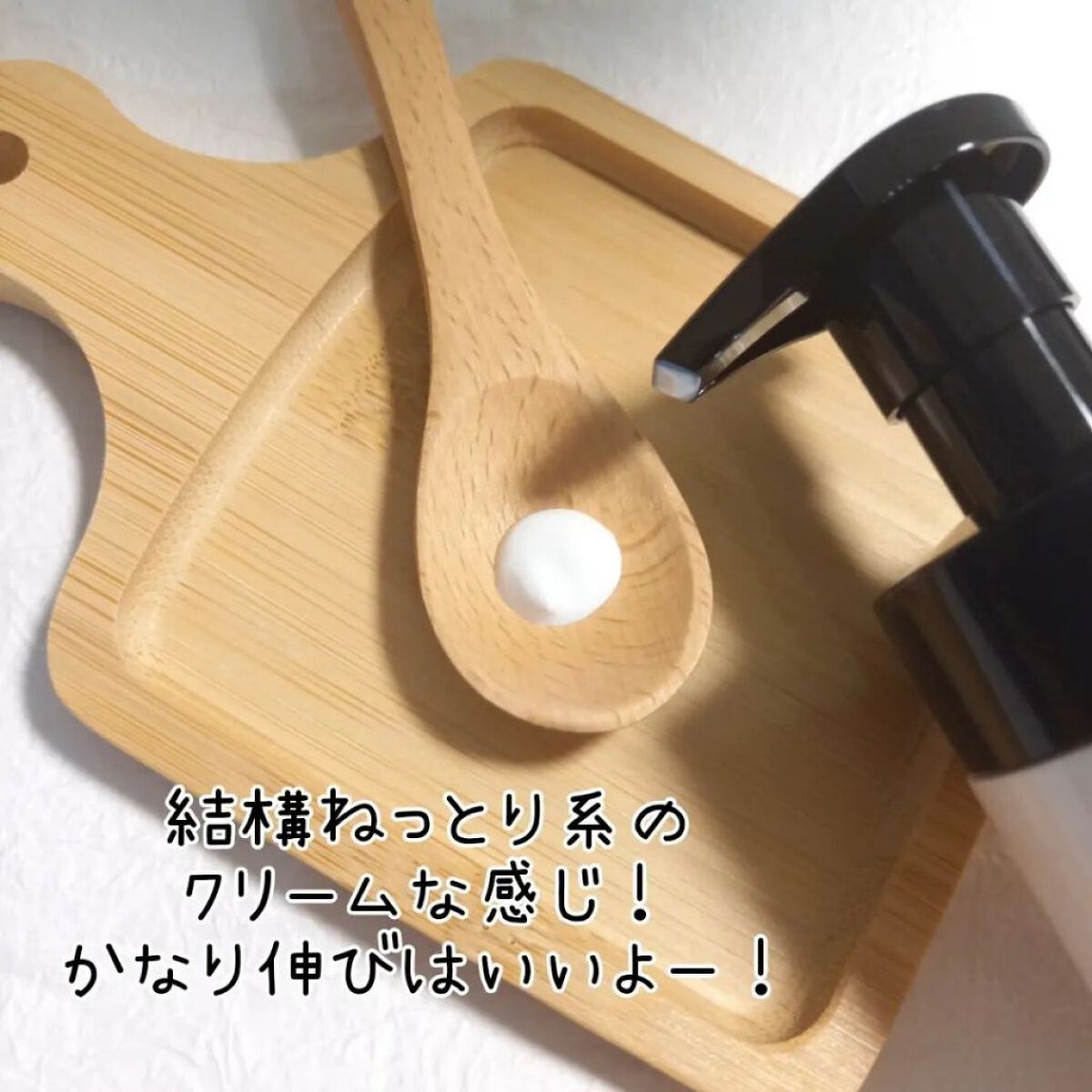 &be UVミルク/＆be/日焼け止めミルクを使ったクチコミ（2枚目）