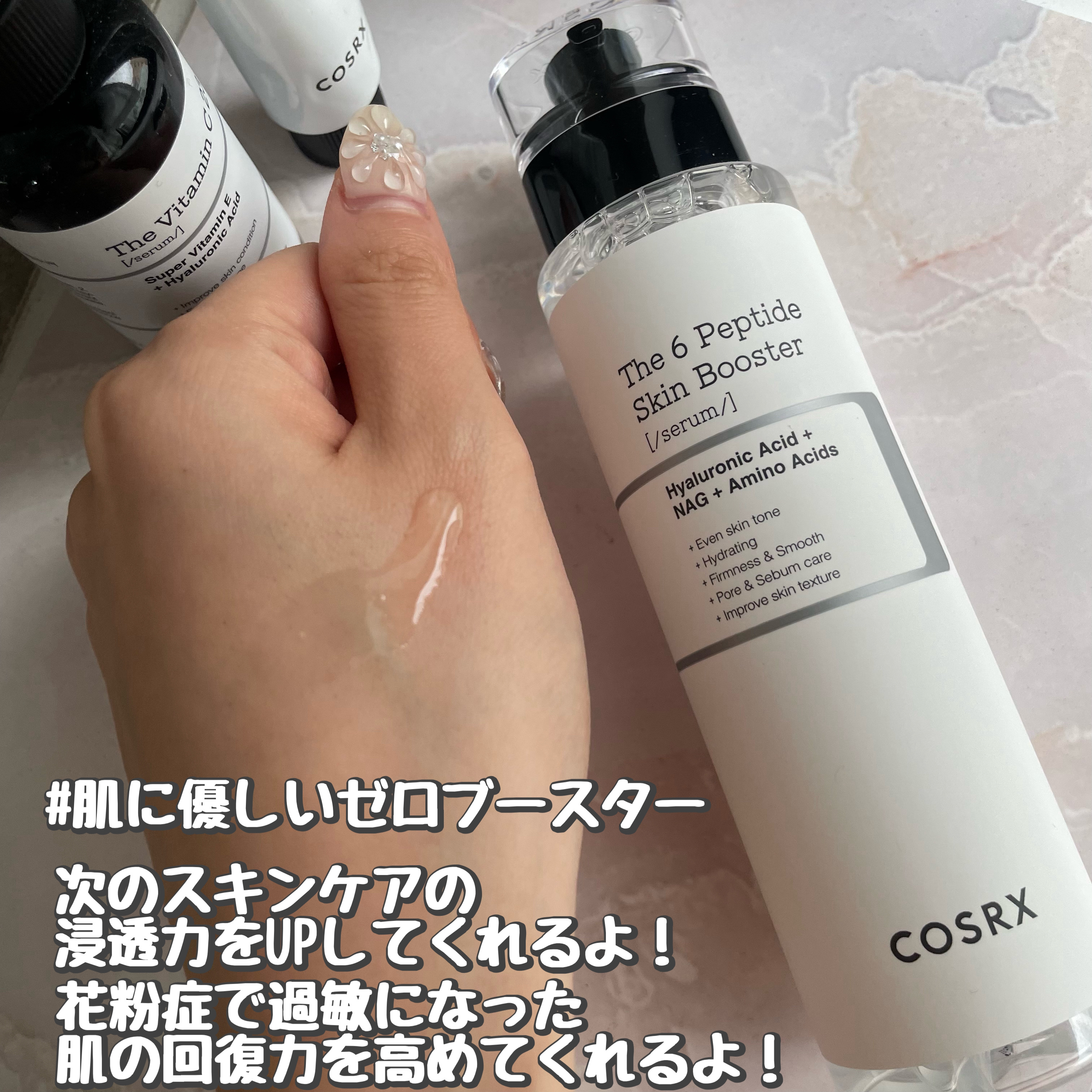 RXザ・レチノール0.1クリーム/COSRX/フェイスクリームを使ったクチコミ（2枚目）