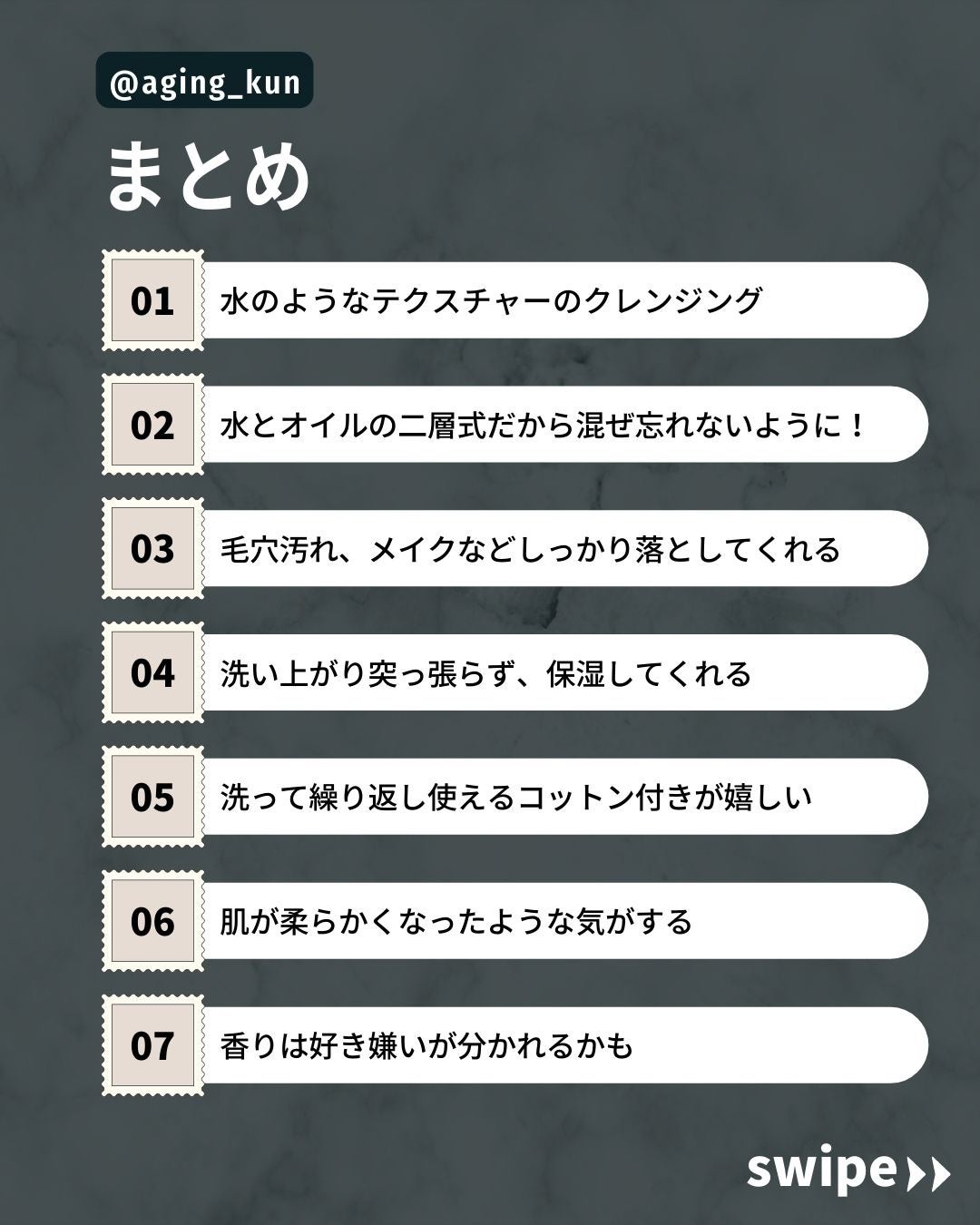 アイムユアヒーロー/SISI/クレンジングウォーターを使ったクチコミ(4枚目)