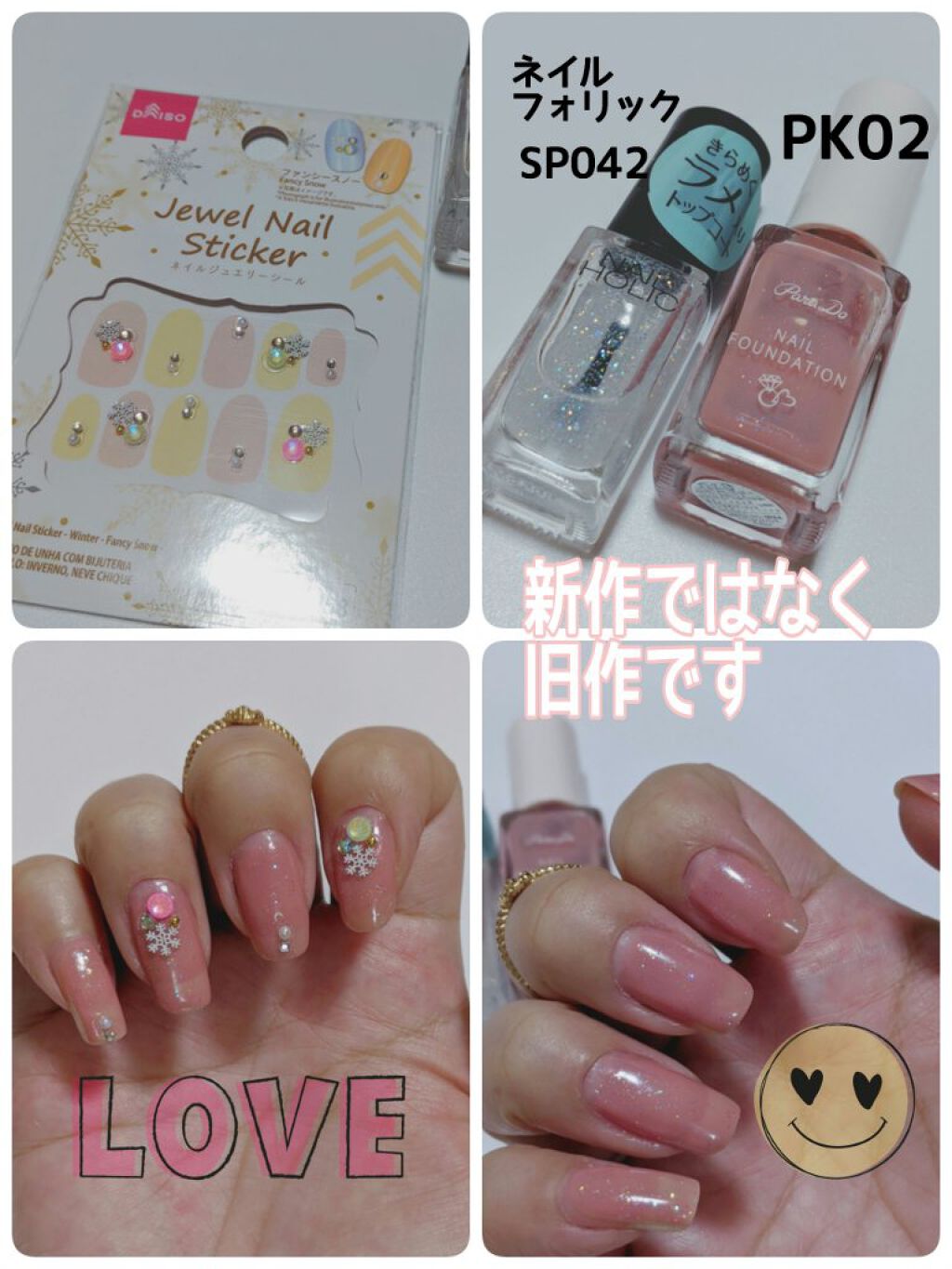 ネイルホリック Top coat/ネイルホリック/ネイルトップコートを使ったクチコミ（1枚目）