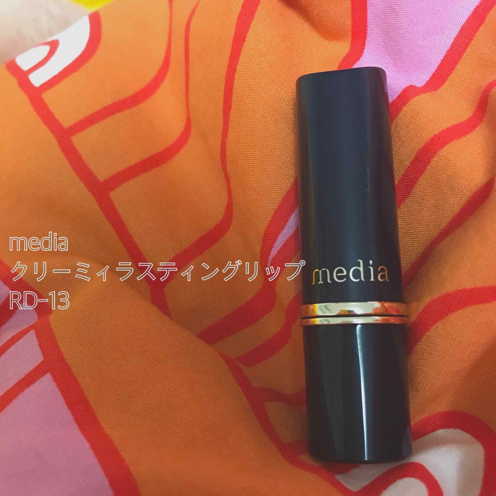 クリーミィラスティングリップA/media/口紅を使ったクチコミ(1枚目)