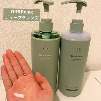 スパ・シャンプー/ヘアトリートメント ディープクレンズ/Off&Relax/市販シャンプーを使ったクチコミ(1枚目)